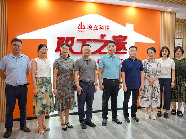 頂立科技“職工之家”全新啟航，打造五“立”文化新篇章 (3).jpg